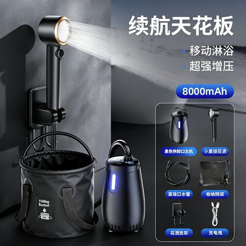 户外宿舍洗澡神器家用租
