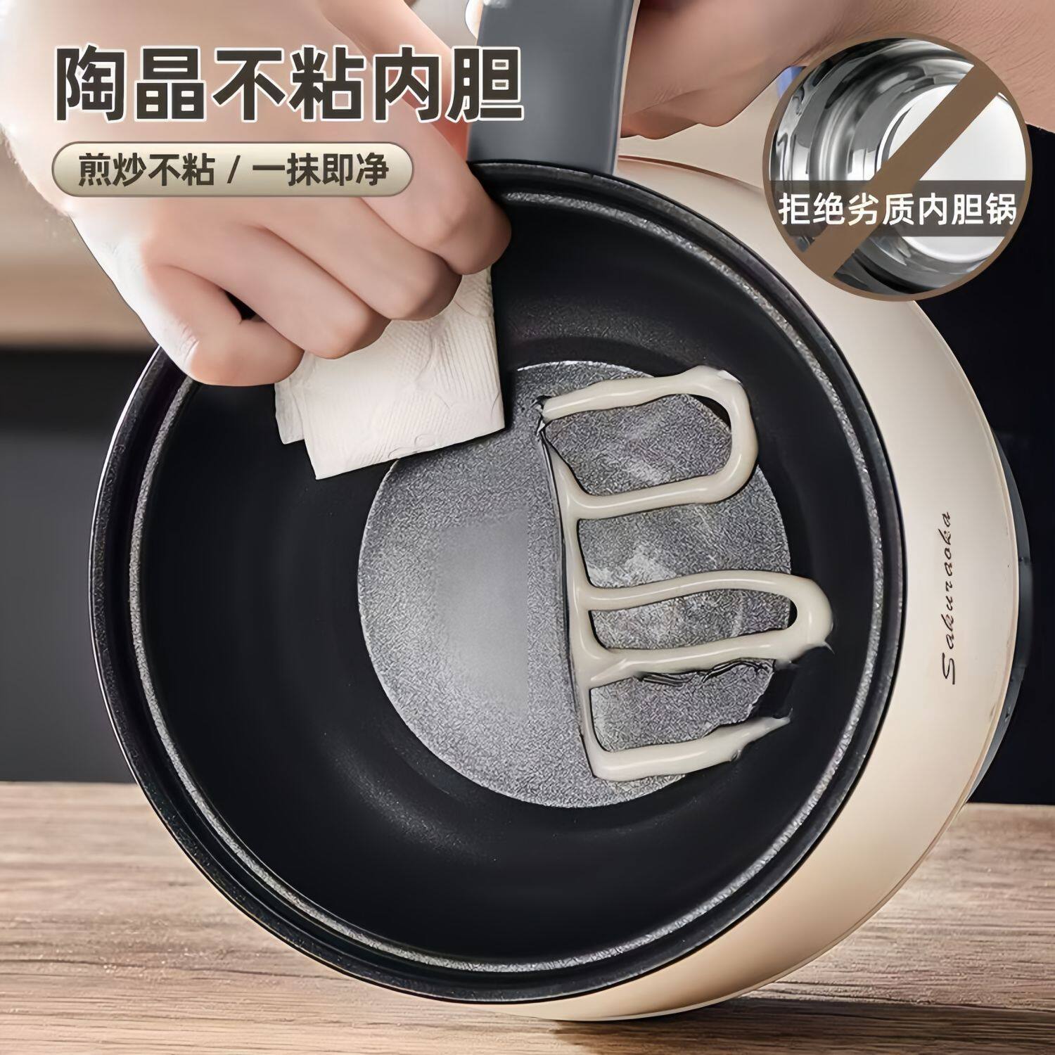 304电煮锅迷你电热火锅小