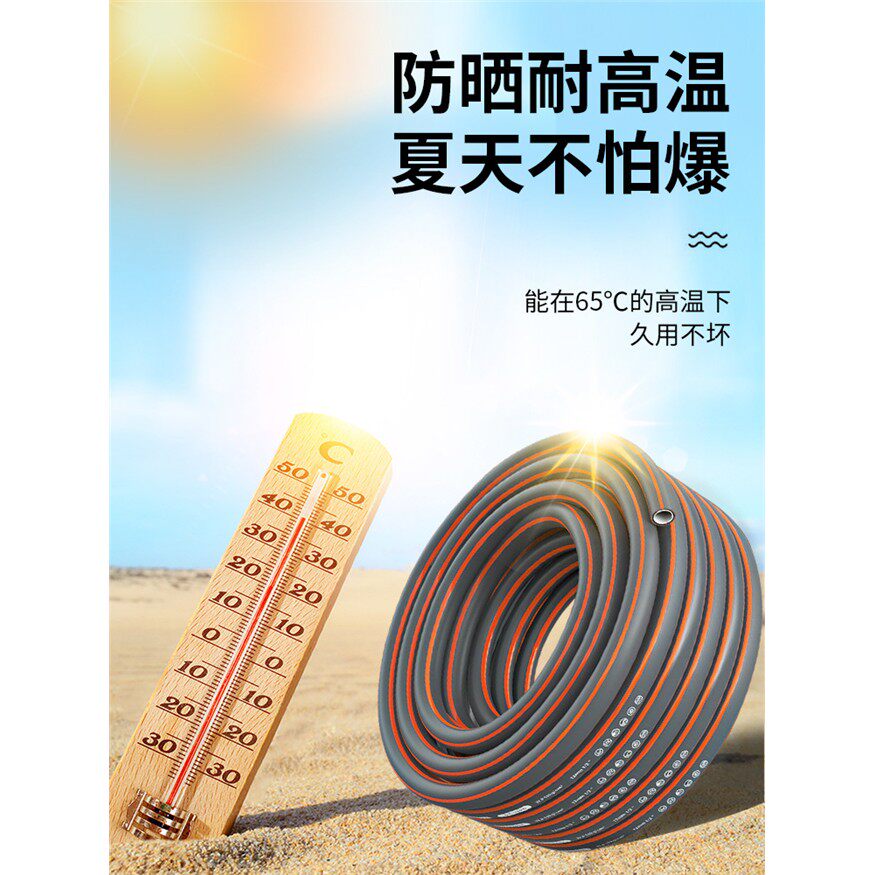 家用水管自来水软管防冻P