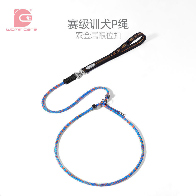 狗狗牵引绳专业赛级训练p