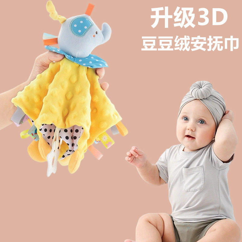 Funnyzoo宝宝安抚巾玩具