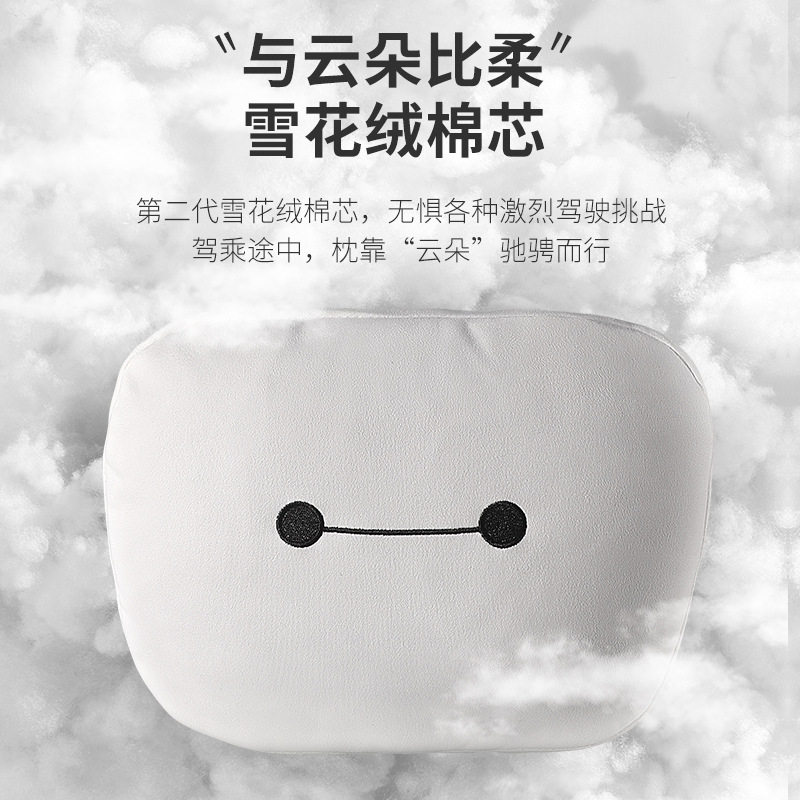 汽车卡通靠垫腰垫薄款车
