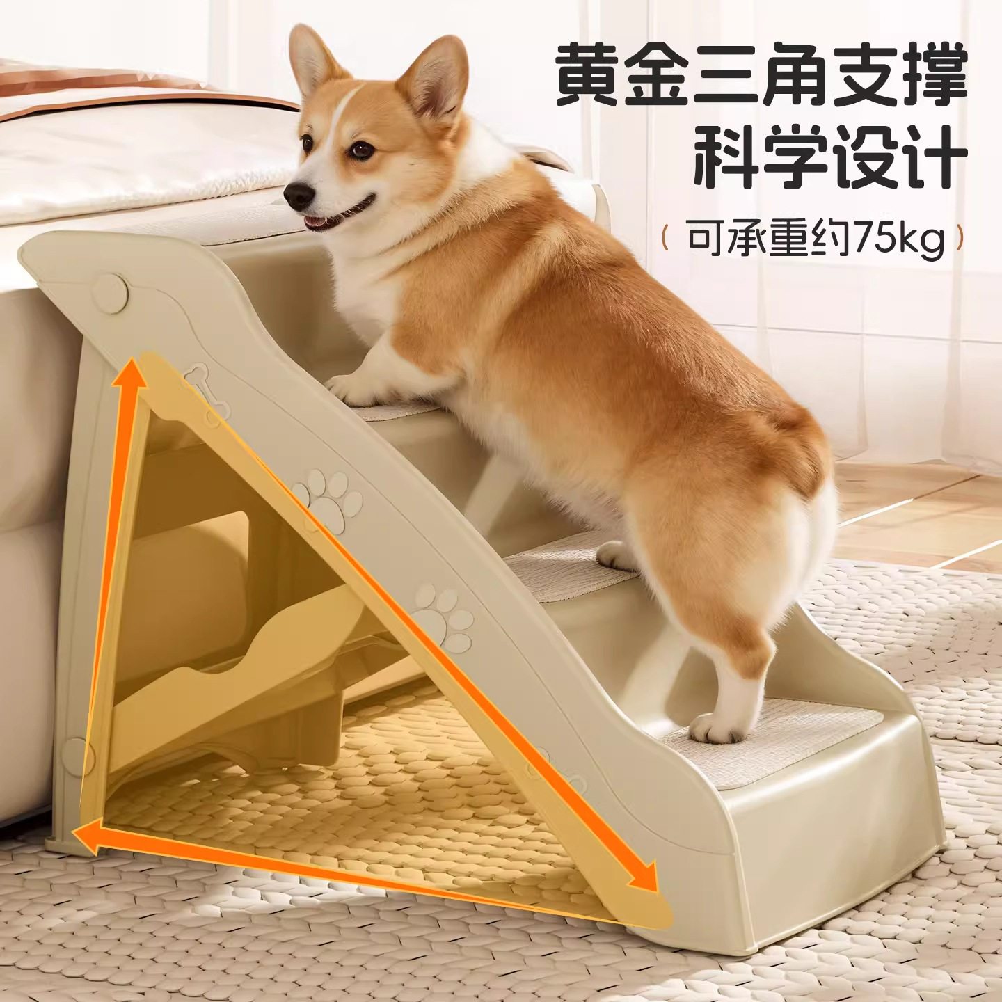 宠物楼梯狗狗爬梯可折叠
