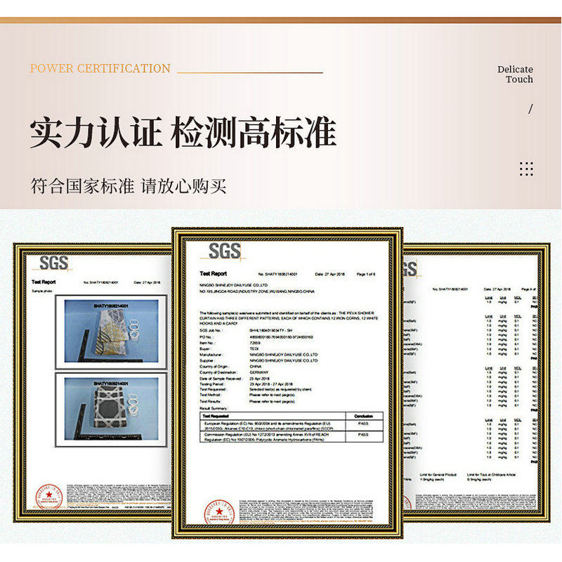 浴室浴帘套装加厚防水防