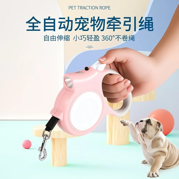 狗狗带灯自动伸缩牵引绳