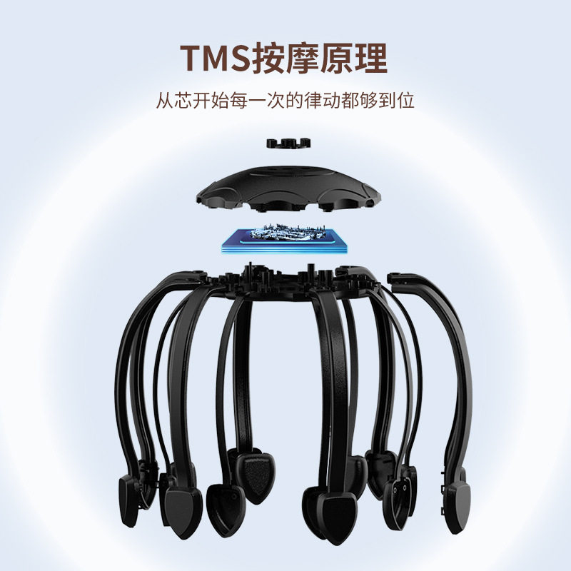 头部按摩器八爪鱼电动仪