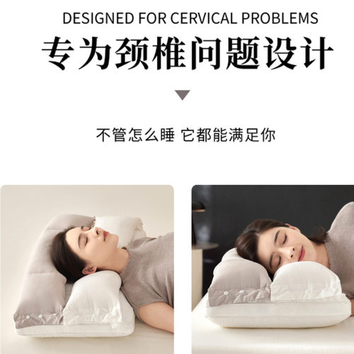 全棉枕头护颈椎助睡眠女