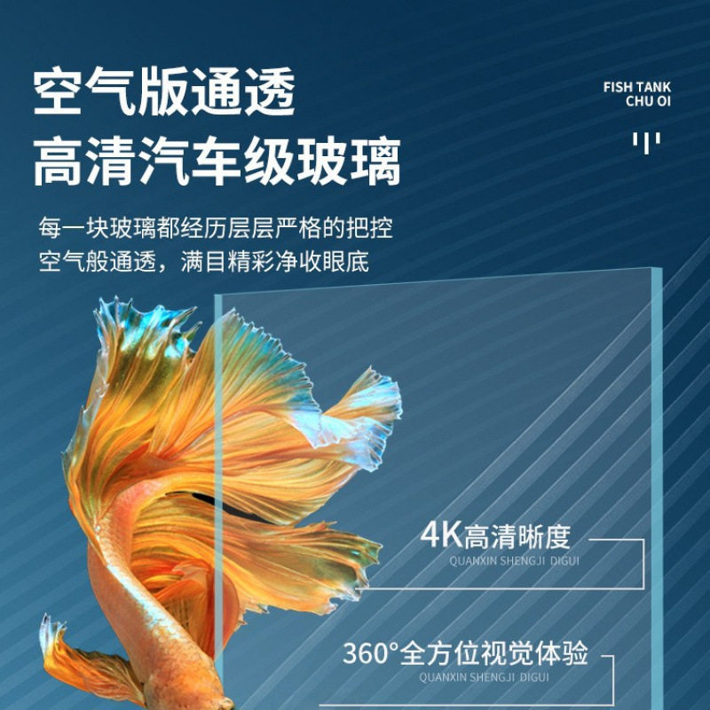 鱼缸客厅2025新款小型金