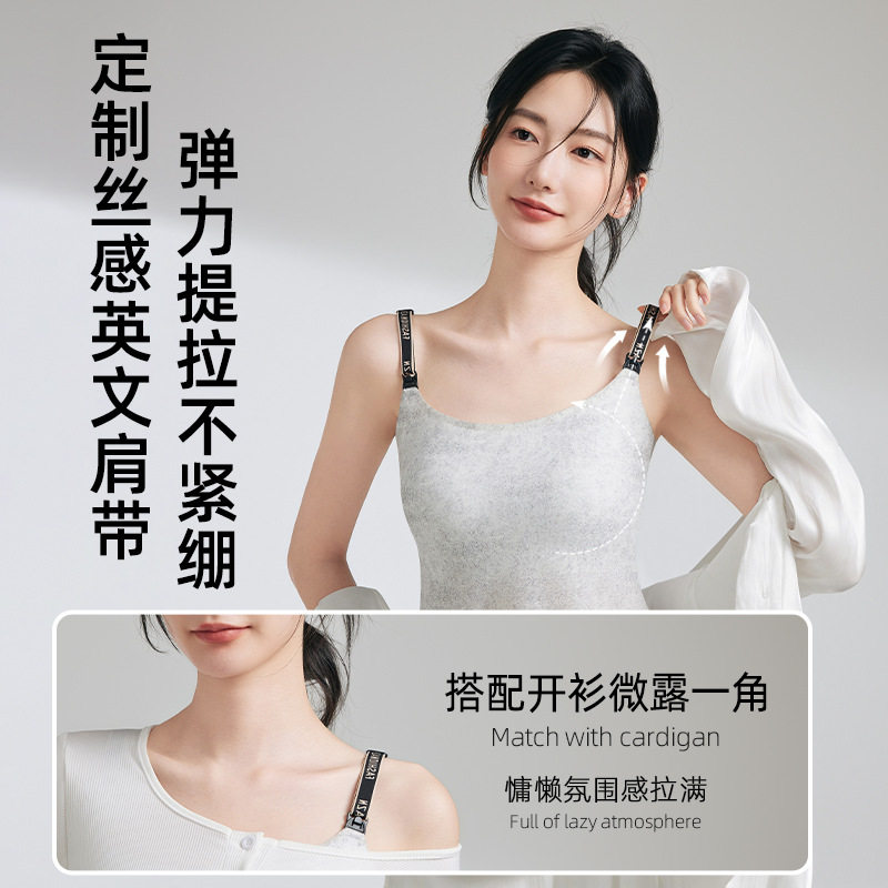 凉感无痕哺乳吊带背心长