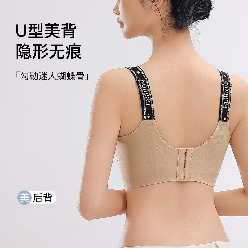 哺乳内衣女聚拢防下垂产