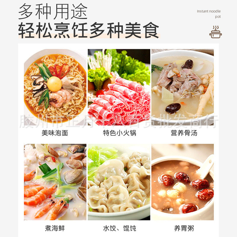 韩式泡面锅拉网红黄铝锅