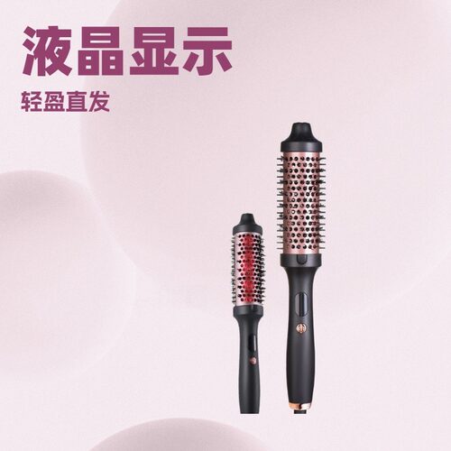 美发梳卷发棒专用热风梳