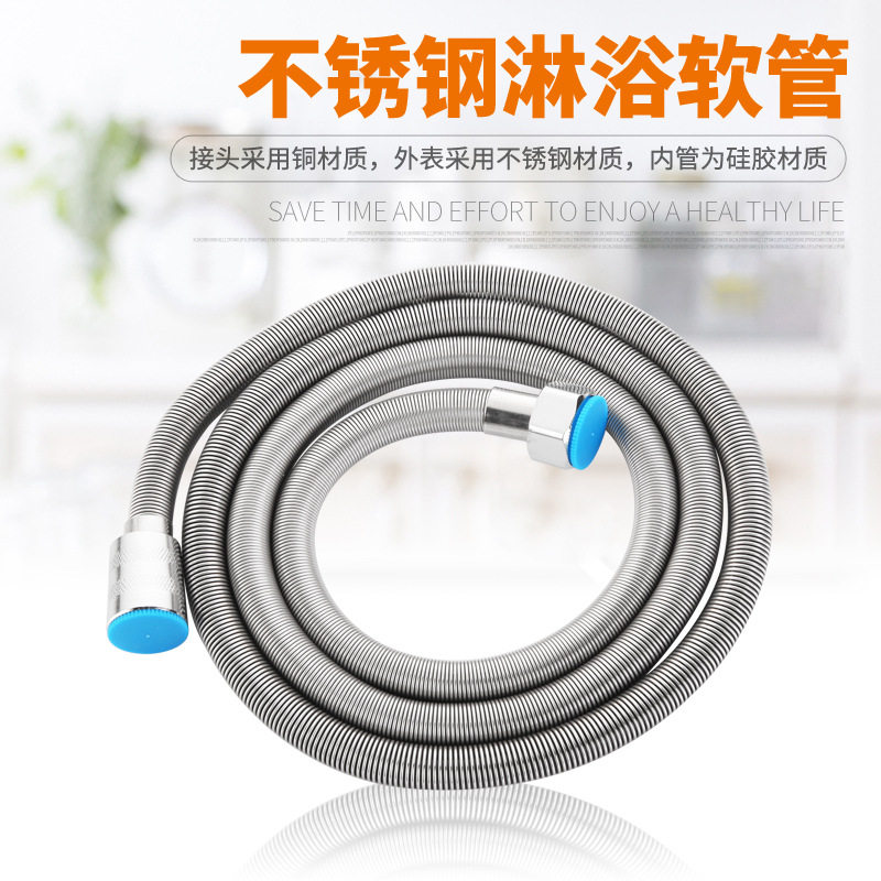 厂家弹簧淋浴管吸塑包装