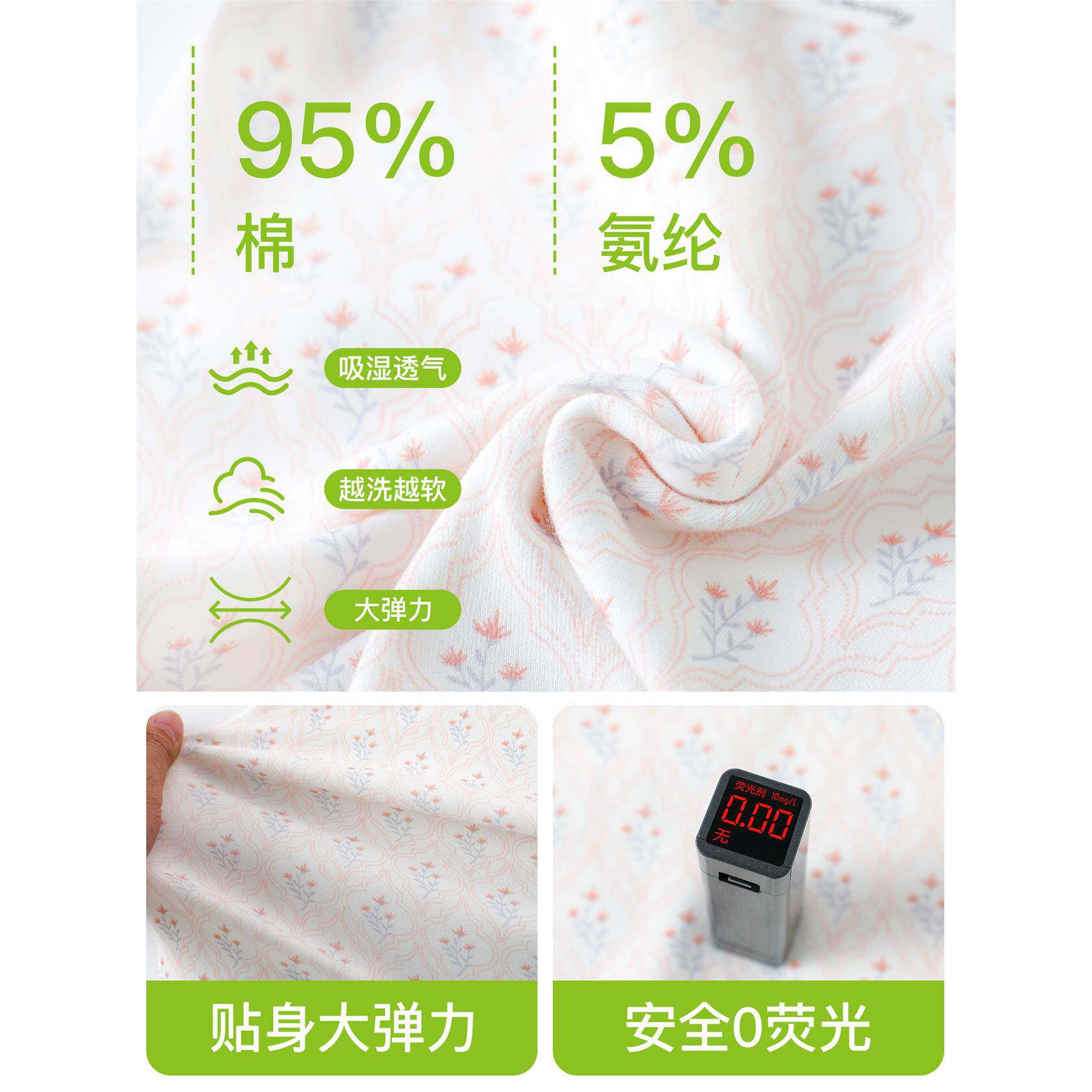 婴幼儿秋冬打底连体衣男