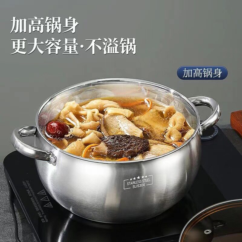 抖音爆款加厚明珠汤锅商
