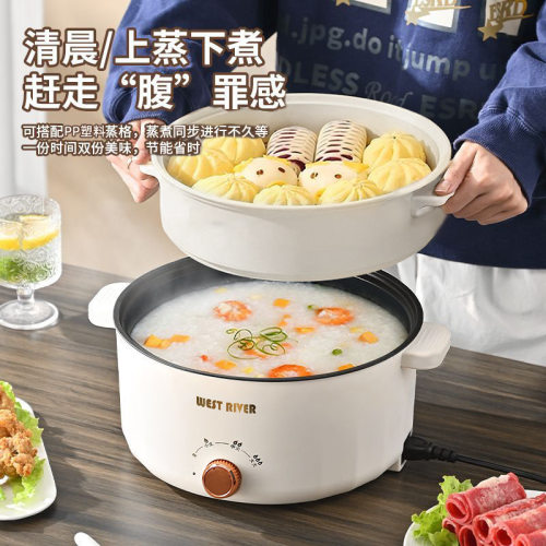 电炒锅多功能电煮锅宿舍