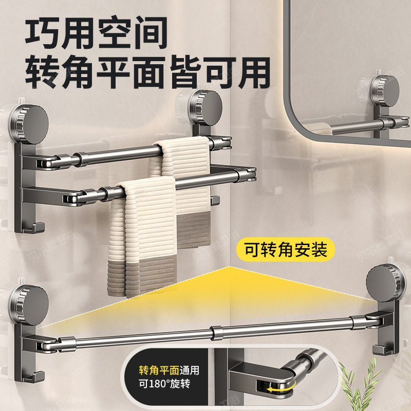 吸盘毛巾架卫生间免打孔