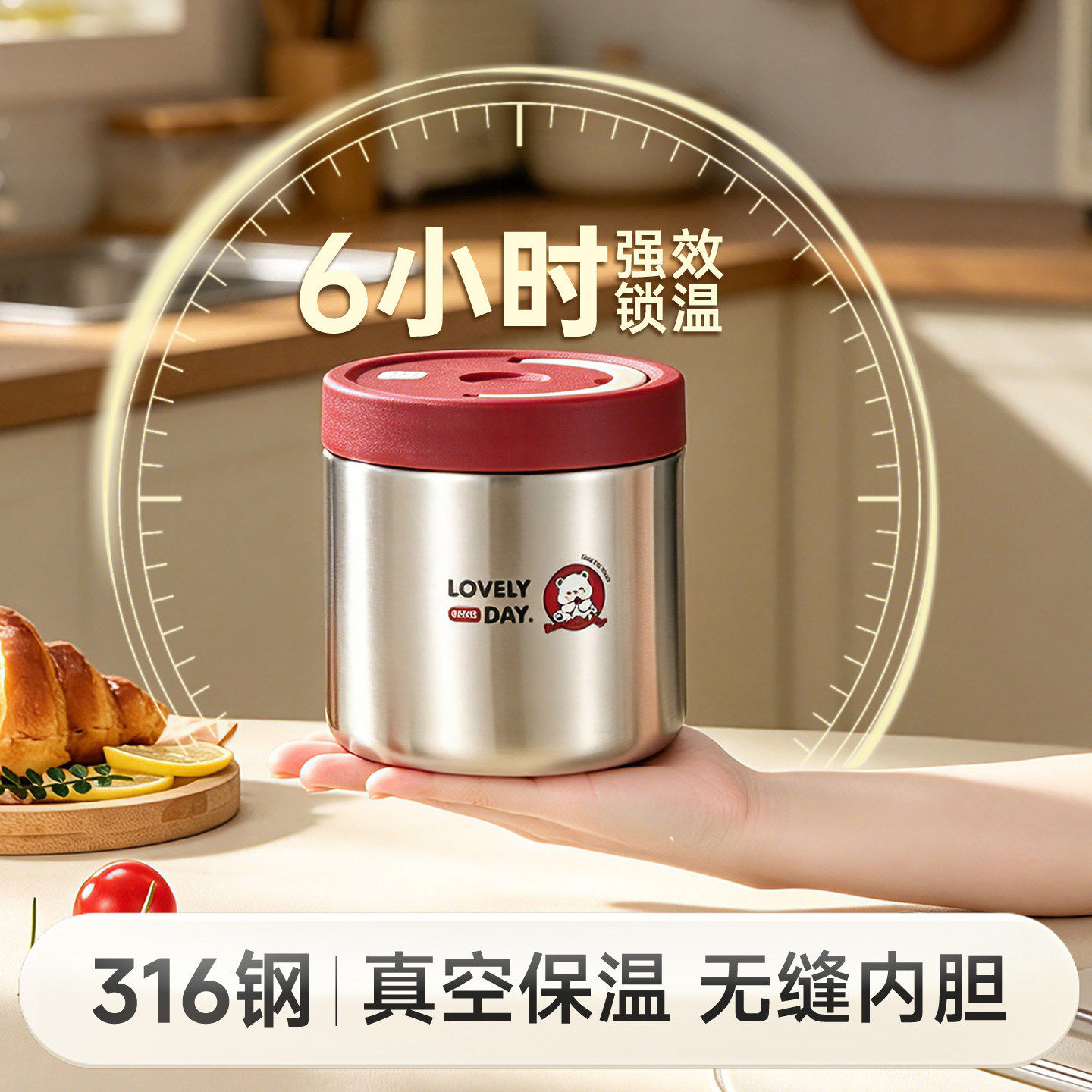 316不锈钢保温罐上班族超