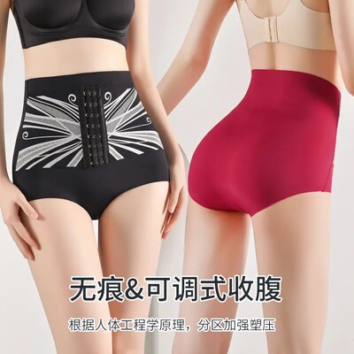 强力魔力收腹裤排扣束腰三挡调节