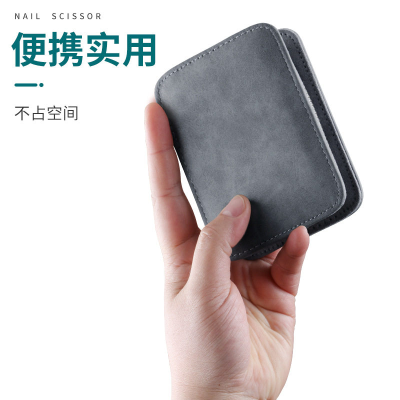 不锈钢指甲刀套装4件套修