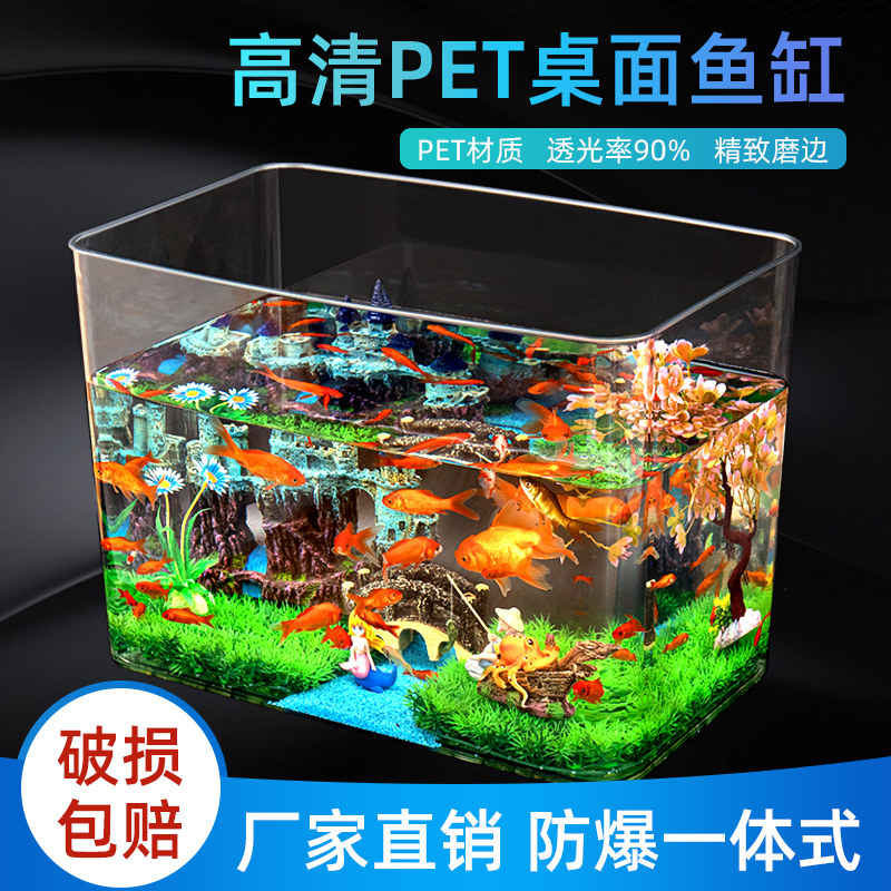 鱼缸客厅小型家用办公
