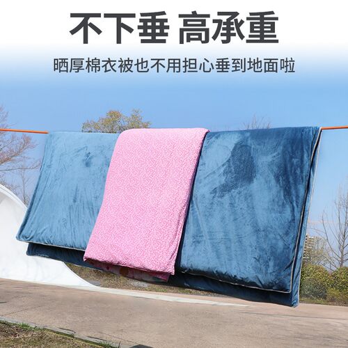 晾衣绳室外晒被子神器户