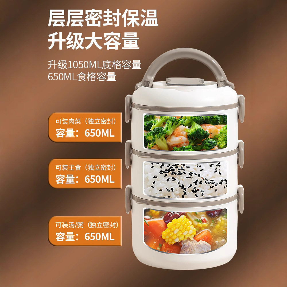 多层保温饭盒碗上班族可