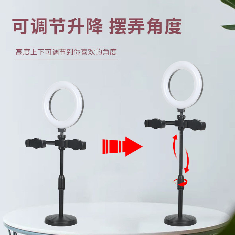 16cm双机位补光灯桌面环