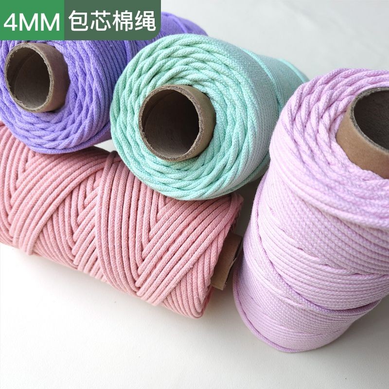 4mm包芯棉绳Macre手工编