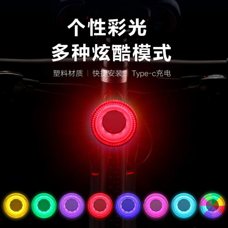 自行车用品夜骑灯充电七