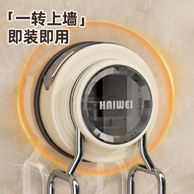吸盘脸盆家用卫生间收纳