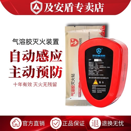 便携式环保热气全自动神器电表箱