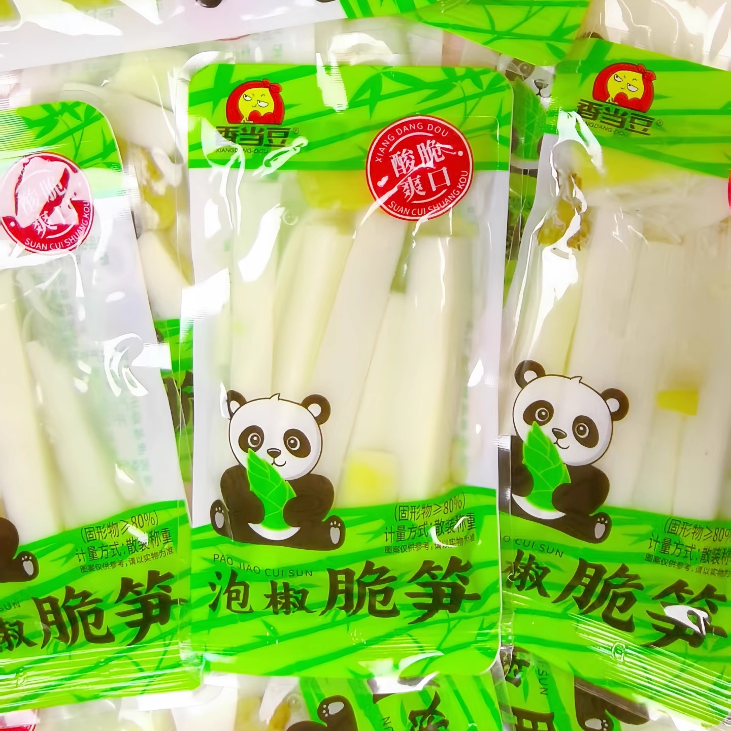 香当豆泡椒脆笋小包装开袋即食山椒笋尖酸辣食品网红休闲散装零食