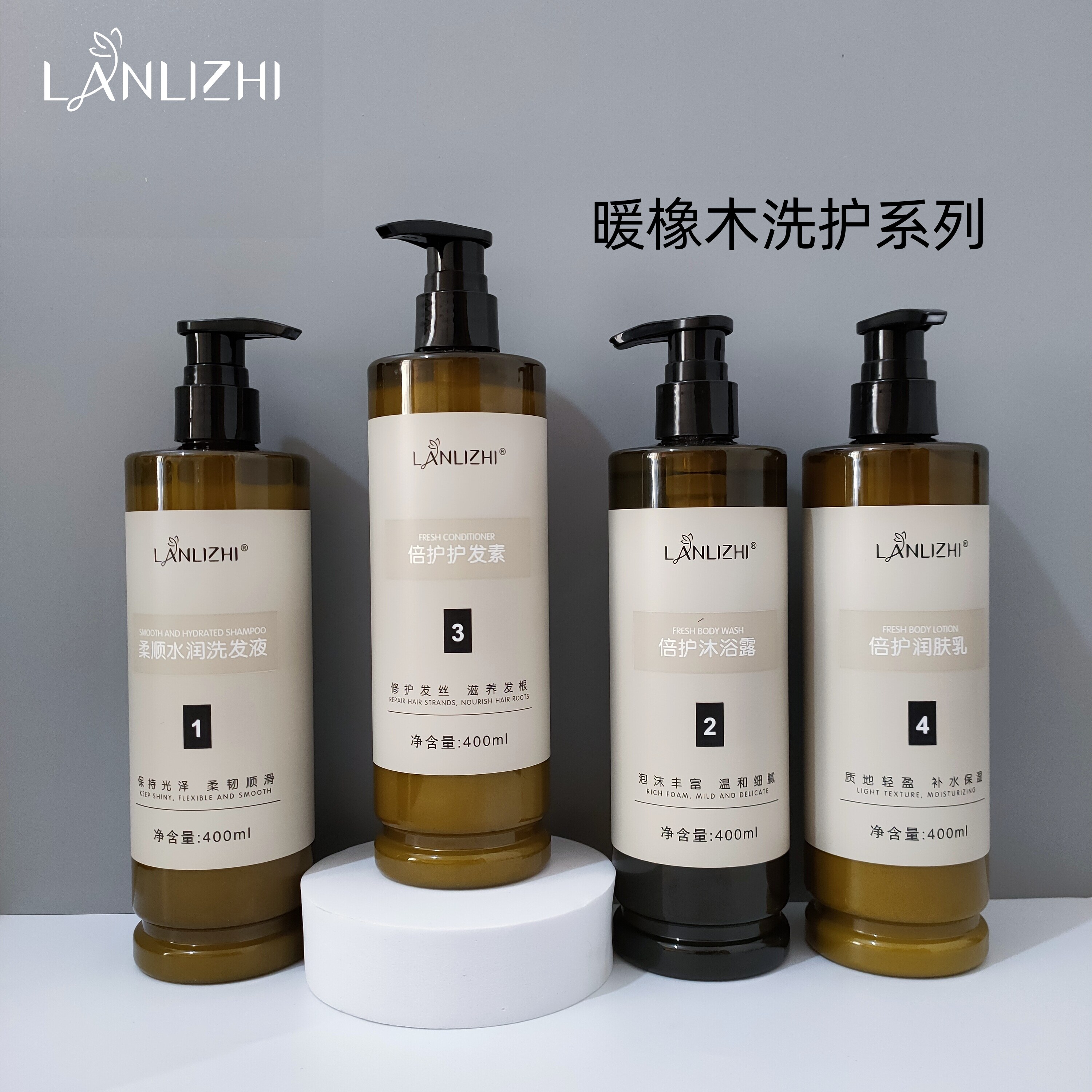 兰梨芝暖橡木香氛洗护套装洗发水护发素沐浴露润肤露民宿酒店同款,美发护发/假发,洗护套装/礼盒,淘宝优惠券,粉丝福利购,淘宝优惠卷