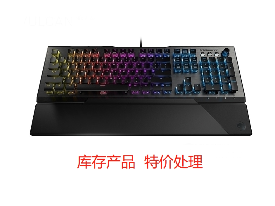 冰豹/ROCCAT瓦肯Vulcan120泰坦茶轴艾摩全彩透明机械键盘 库存