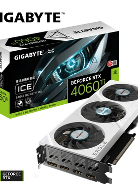 技嘉 RTX 4060 Ti EAGLE OC ICE YT 8G猎鹰4060游戏流畅电竞显卡