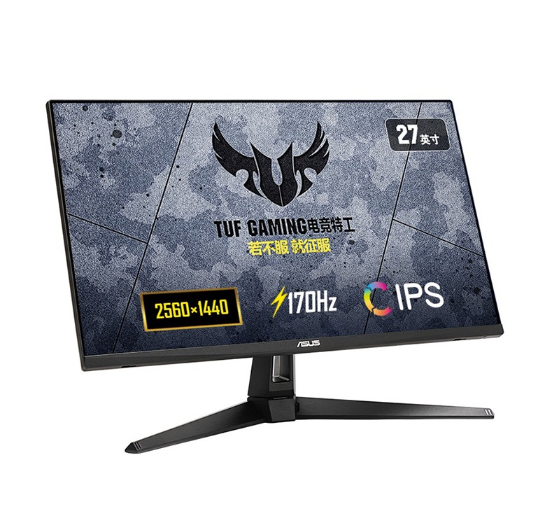 华硕VG27AQ1A显示器2k27寸