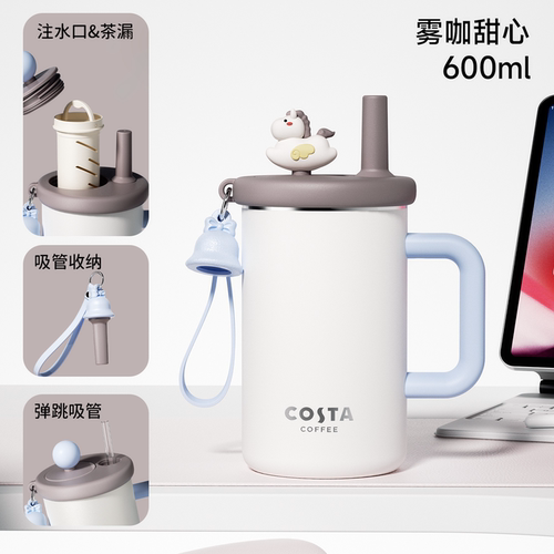 COSTA桌面手持保温杯女生马克杯