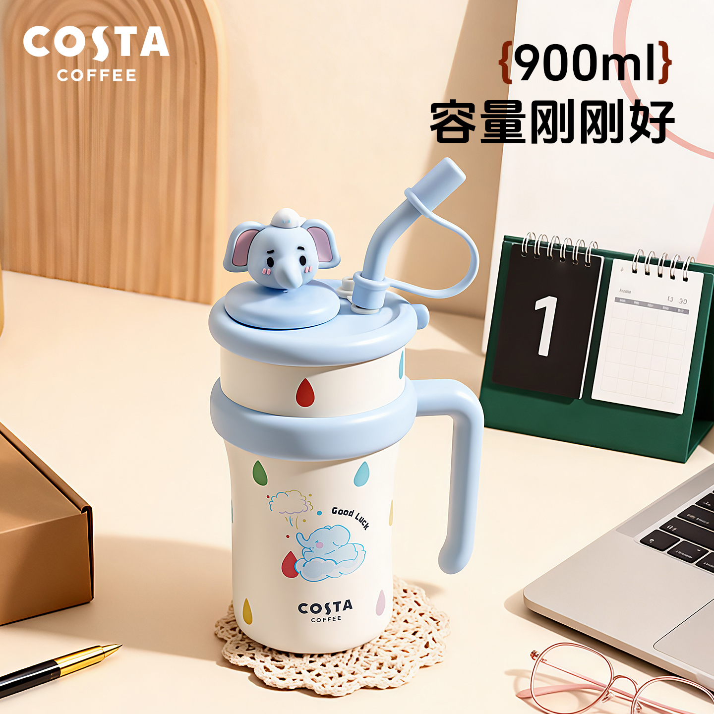 COSTA巨无霸316L保温杯