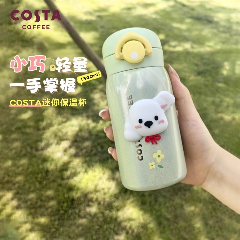 COSTA迷你保温杯精致便携小水杯