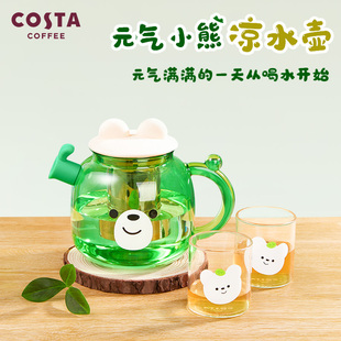 夏季 COSTA高颜值冷水壶高硼硅玻璃茶壶套装 家用耐高温大容量壶