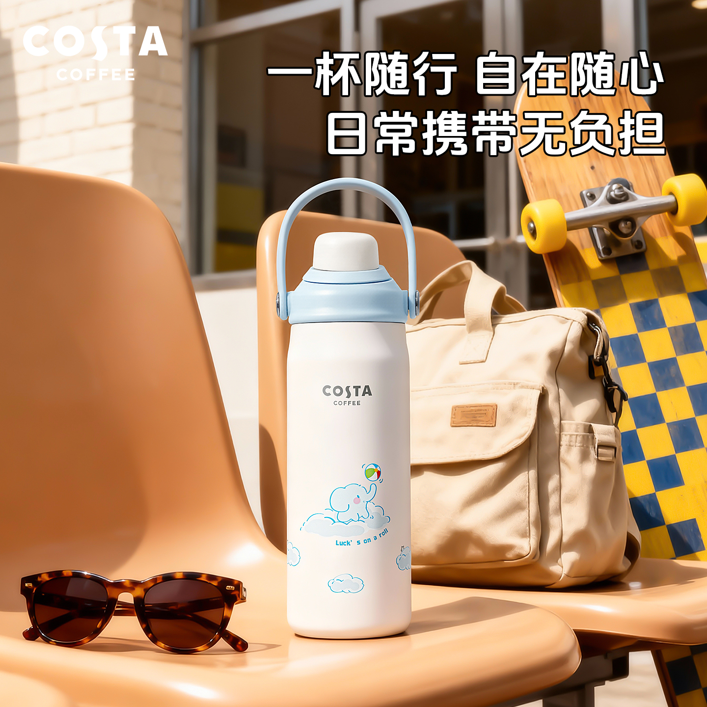 COSTA巨无霸保温杯女2025新款水杯高颜值吸管杯子大容量冰霸杯