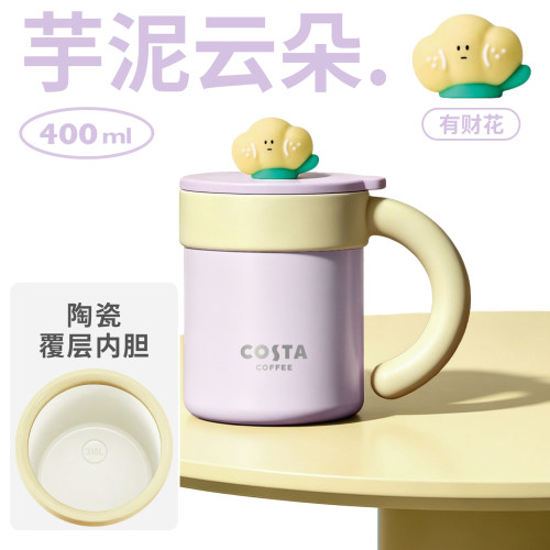 COSTA桌面保温杯办公带盖马克杯