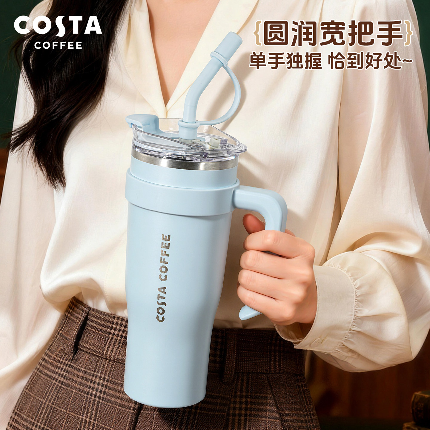 COSTA巨无霸保温杯大容量水杯高颜值女生吸管杯新款保冷冰霸杯子