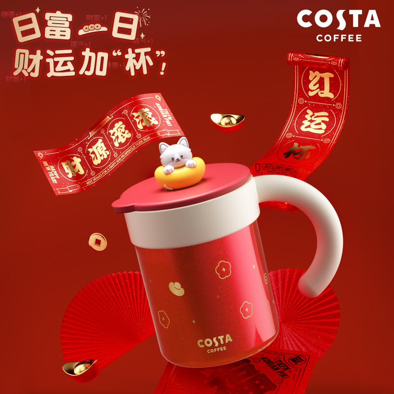 每日一富财运加杯幸运加倍