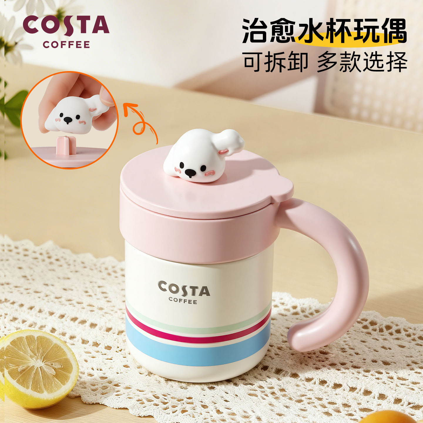 COSTA桌面陶瓷内胆保温杯图片