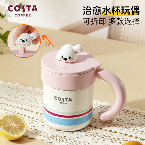 COSTA桌面陶瓷内胆保温杯