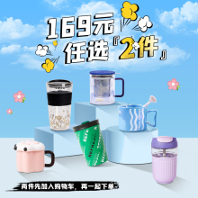 169任选两件 COSTA玻璃杯马克杯塑料杯家用女茶杯水杯杯子