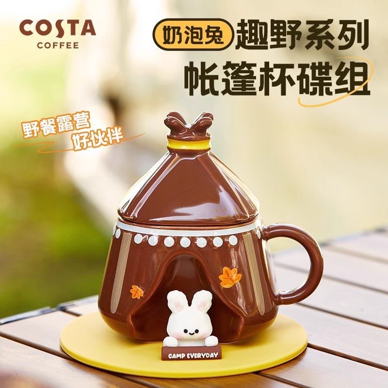 cs507马克杯帐篷杯碟组陶瓷杯子可爱儿童水杯带盖自带杯垫水杯b,餐饮具,马克杯,淘宝优惠券,粉丝福利购,淘宝优惠卷