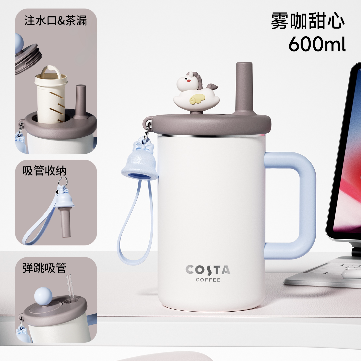 COSTA桌面手持保温杯女生马克杯图片